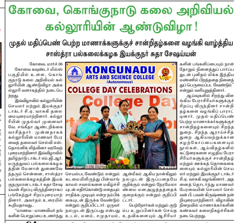 kasccbe's tweet photo. KASC College Day Press Releases https://t.co/Df9v4PvjEs