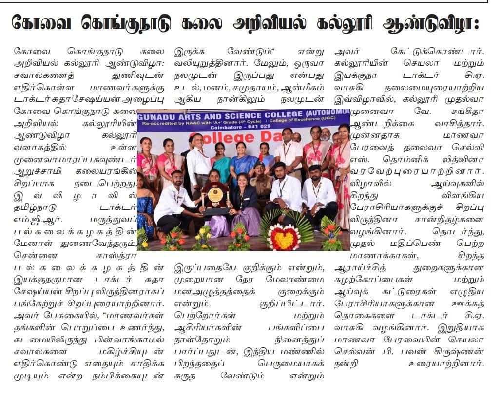 kasccbe's tweet photo. KASC College Day Press Releases https://t.co/Df9v4PvjEs
