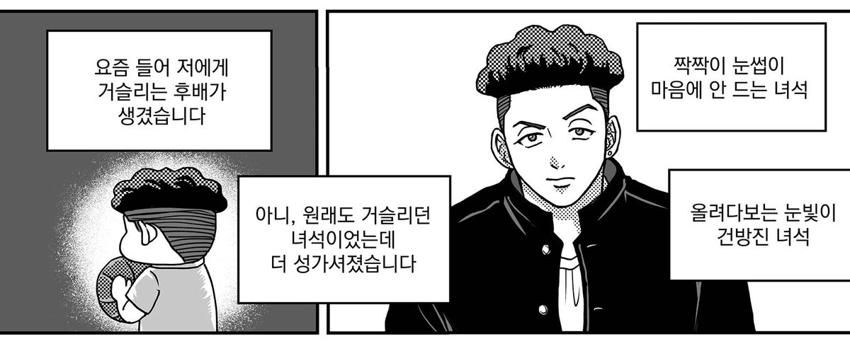 이2/농유 tweet media