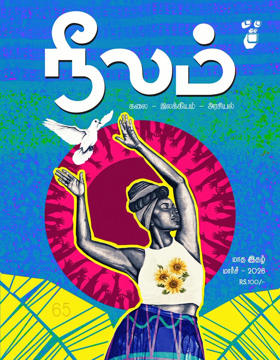 VASUGI BHASKAR tweet media