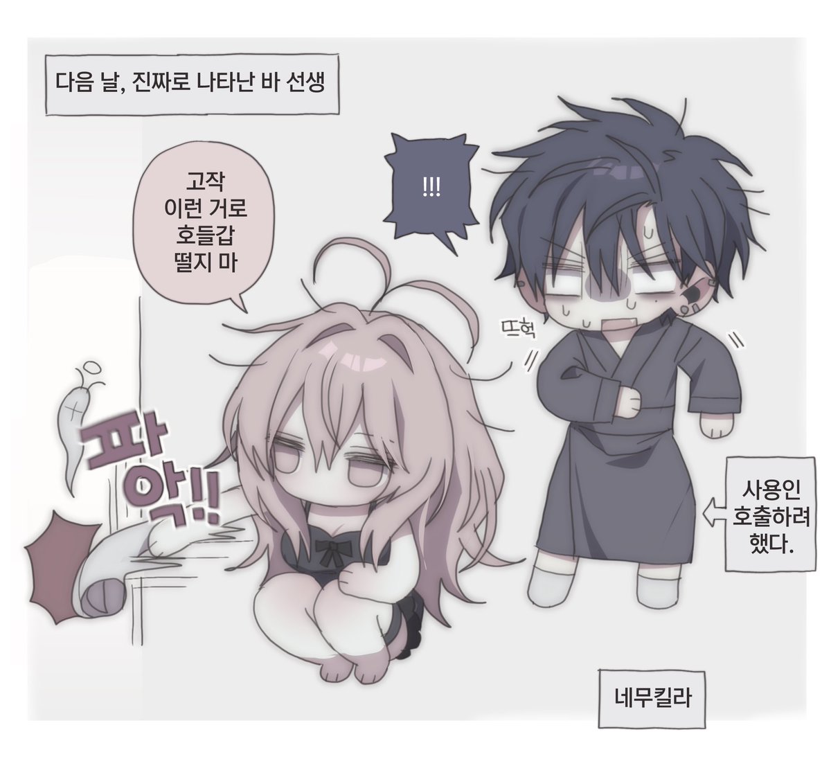 chouzagal's tweet photo. 야마렌 다 되는데 벌레만 보면 무리무리 남자아이 되는 거 진심 너무 모에해… 🥺🥺🥺 https://t.co/CnCJaIFdvg
