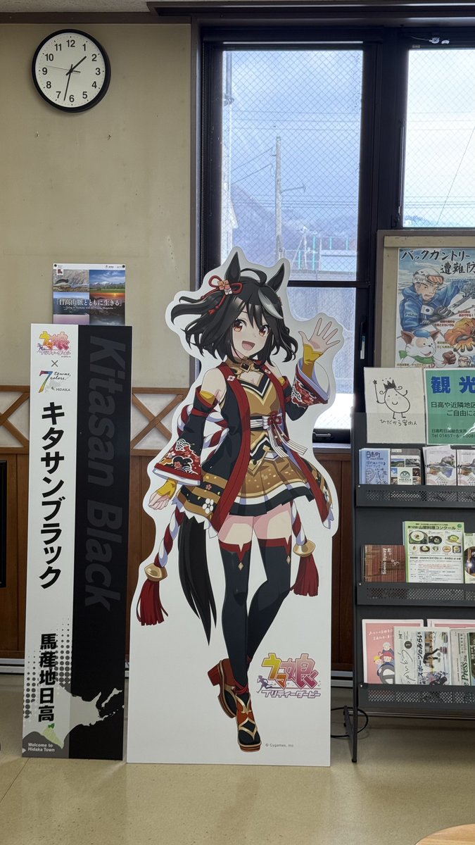 龍之介☕️ tweet media