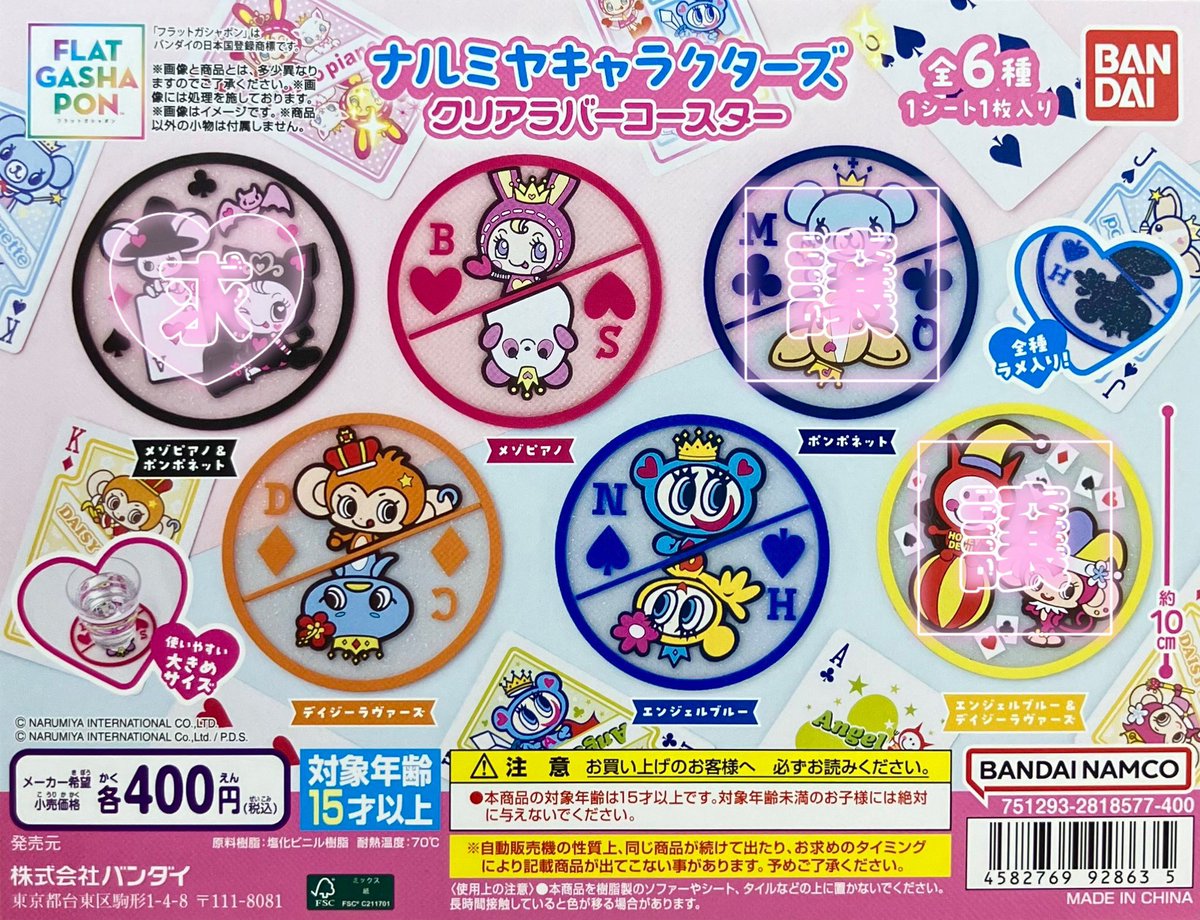 ぴあの 【固定必読】 tweet media