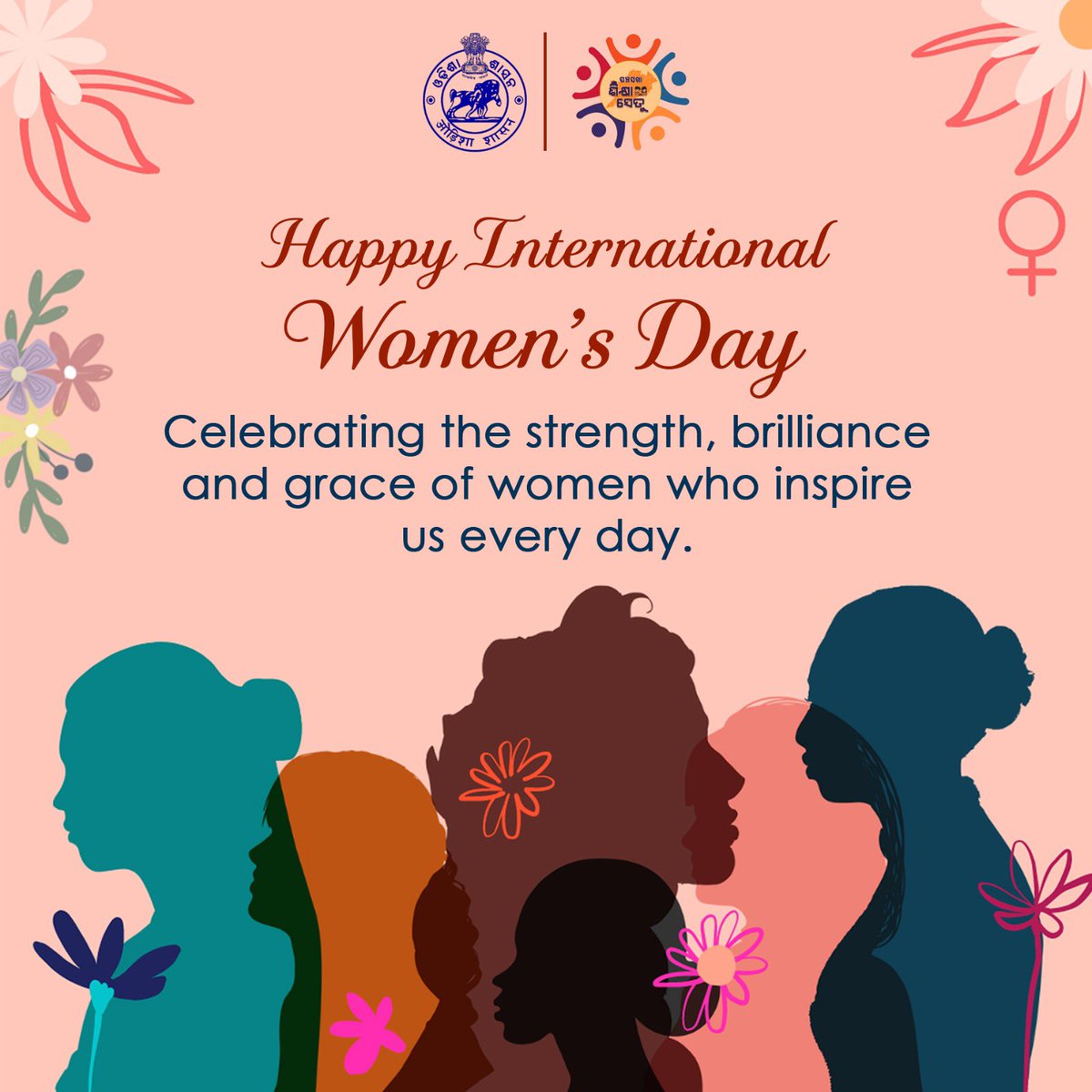 Panchasakha Shikhya Setu tweet media