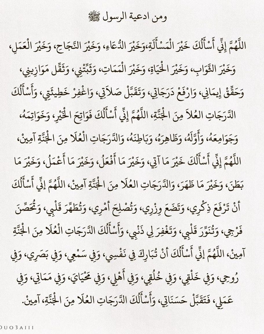 BdriyahAlsalem's tweet photo. https://t.co/4qJPMGhi2w