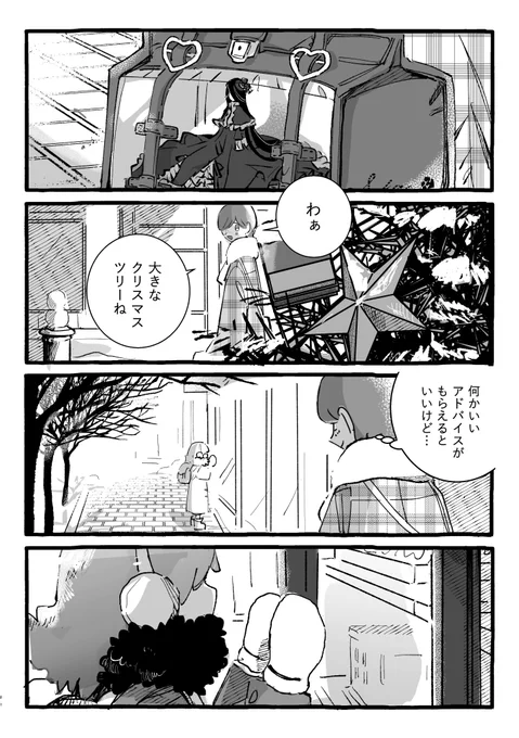 (2/3) 