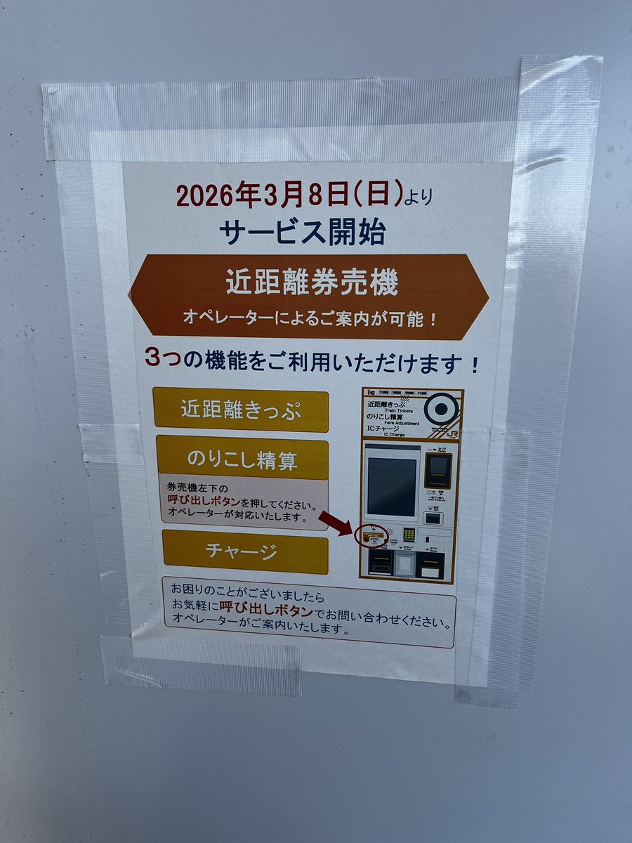 4-タ） (@ticket4_ta) / Posts / X