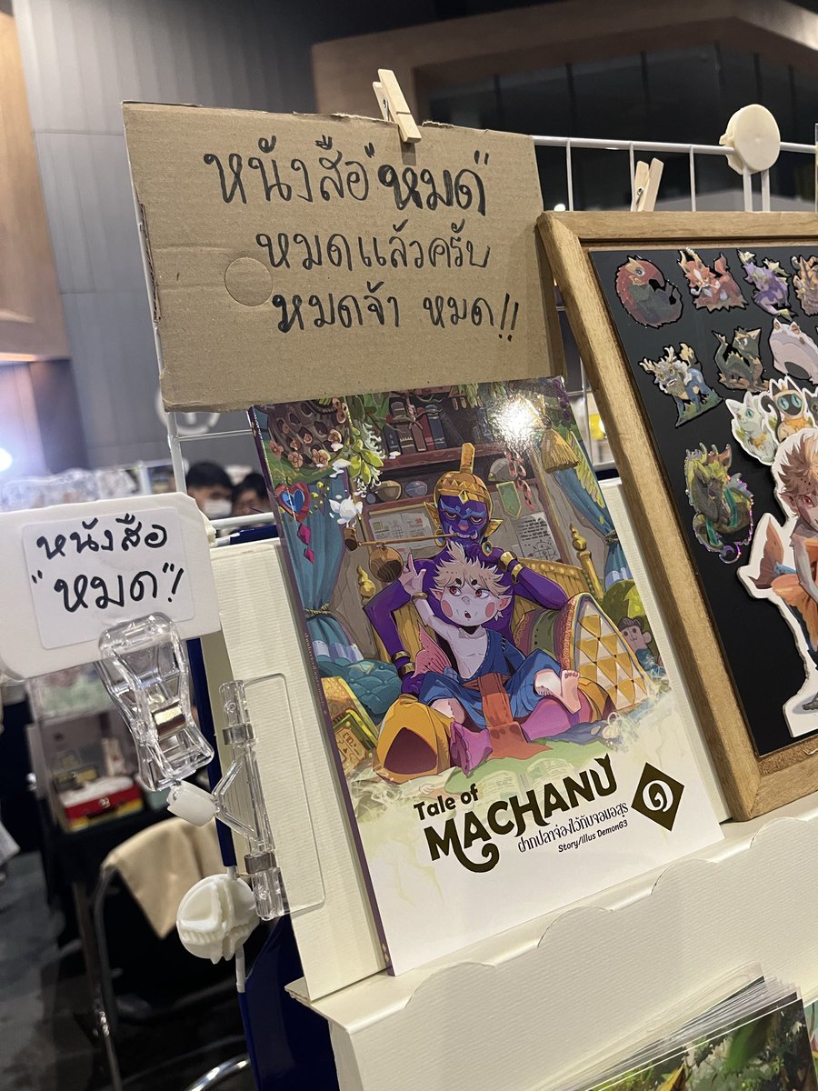 DemonG3 👹 tweet media