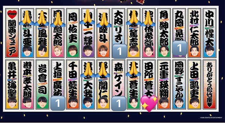 517rbn's tweet photo. 関西ジュニア 大阪松竹座 春松竹 ステッカー 交換を探しております

【求】田所蒼大 or 買取(0.005)
【譲】岡、大内(残1)、角、北村、中川、亀井、嵜本 、岩倉、上垣(残1)、千田、森(残1)、元重、岡野、上田

2セット購入済み
リプorDMにてご連絡ください

#春松竹 #春松竹交換 #春松竹グッズ交換 https://t.co/NA1m8aScYN