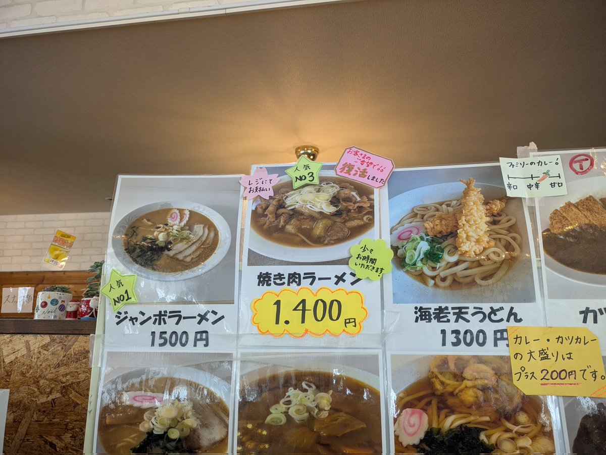 隠居生活第2部人身安全対策課 tweet media