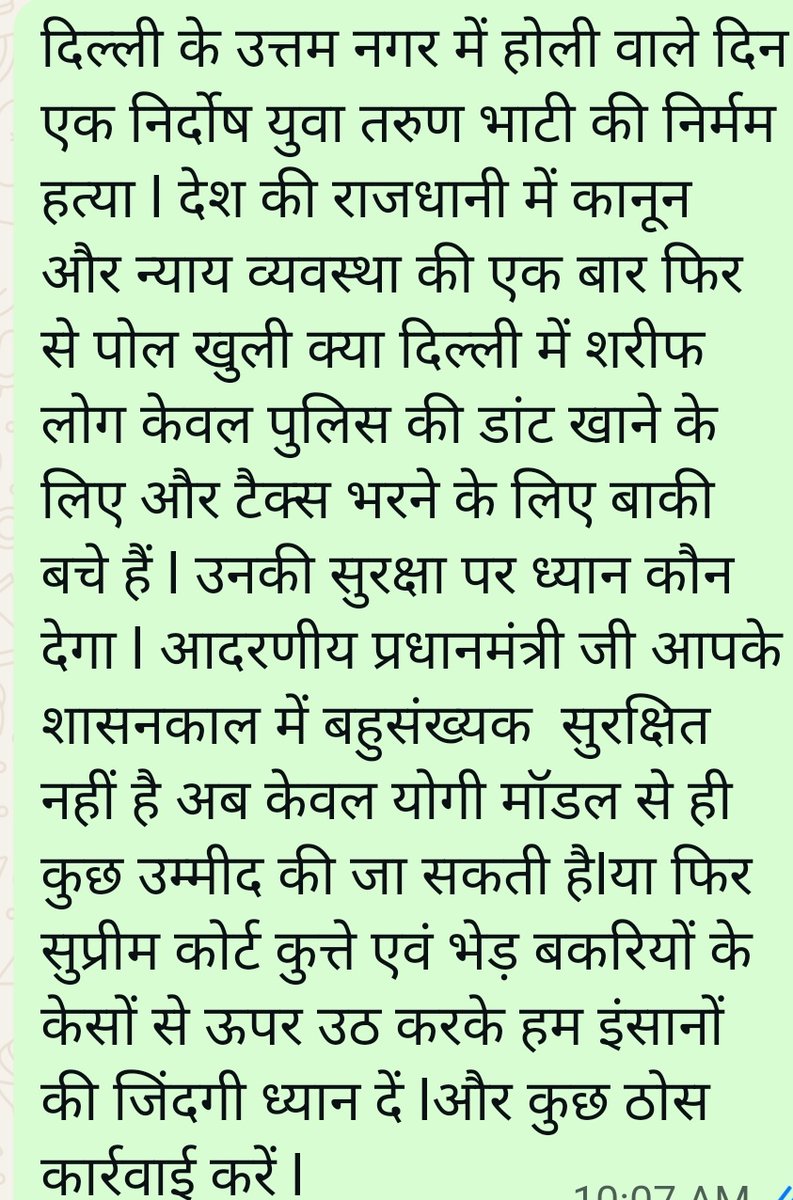 ManojNagpalInd's tweet photo. #UttamNagarmurderHoli2026 @narendramodi @AmitShah @suryakantvsnl @myogiadityanath @kjsehrawat @mssirsa @RajivBabbarbjp @rishikanagpal31 @Virend_Sachdeva @p_sahibsingh https://t.co/7wOvSYSTKT