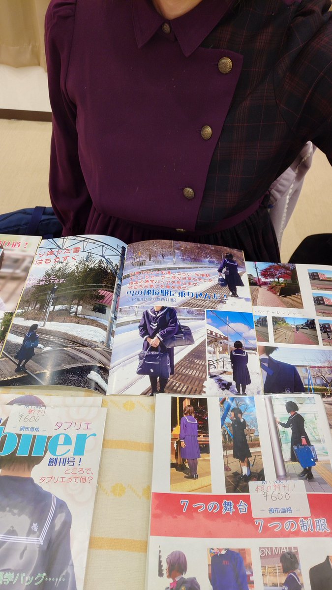 tab_mizu's tweet photo. @wugonlyevent 開催中です
A面ですが普段着です😊
仙台が舞台のアニメ聖地を仙台の制服で撮った本です

#WUG_ONLY #WUG_JP #WUG同人
#制服 #セーラー服 https://t.co/PFRcxM54Fj