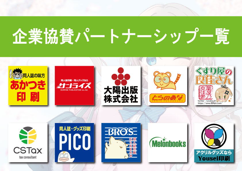 クリエイション事務局 tweet media