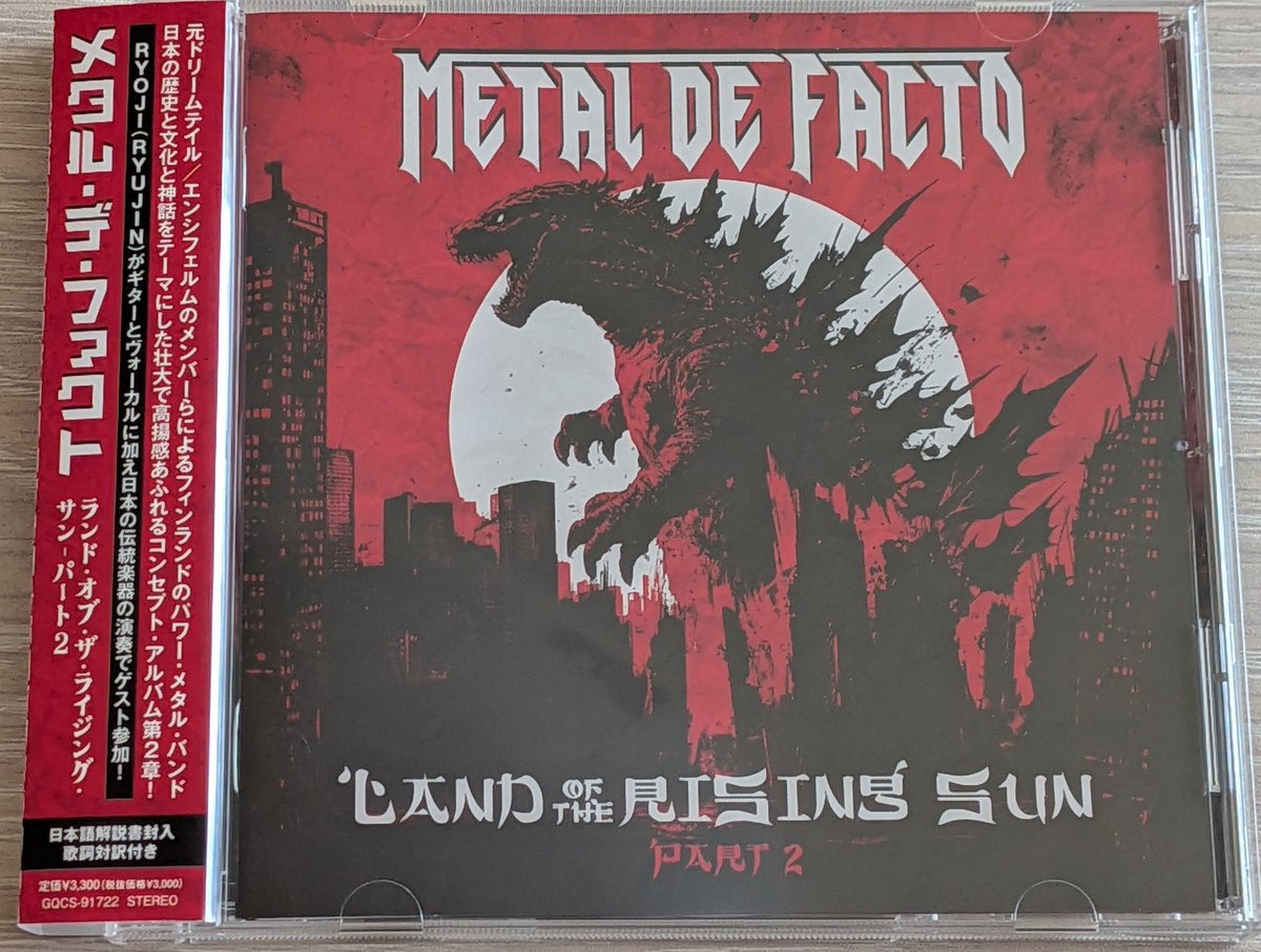 kigata_p's tweet photo. METAL DE FACTO「LAND OF THE RIGING SUN PART 2」
フィンランドのバンドの日本をテーマにした第2弾!!
前作の『47 RONIN』の続編の『泉岳寺』、ジャケアートにあるゴジラ等、和のフレーバーを散りばめた素晴らしいメロバワを楽しめる作品ですね🤘😆
#MetalDeFacto https://t.co/96kFbGmdh7