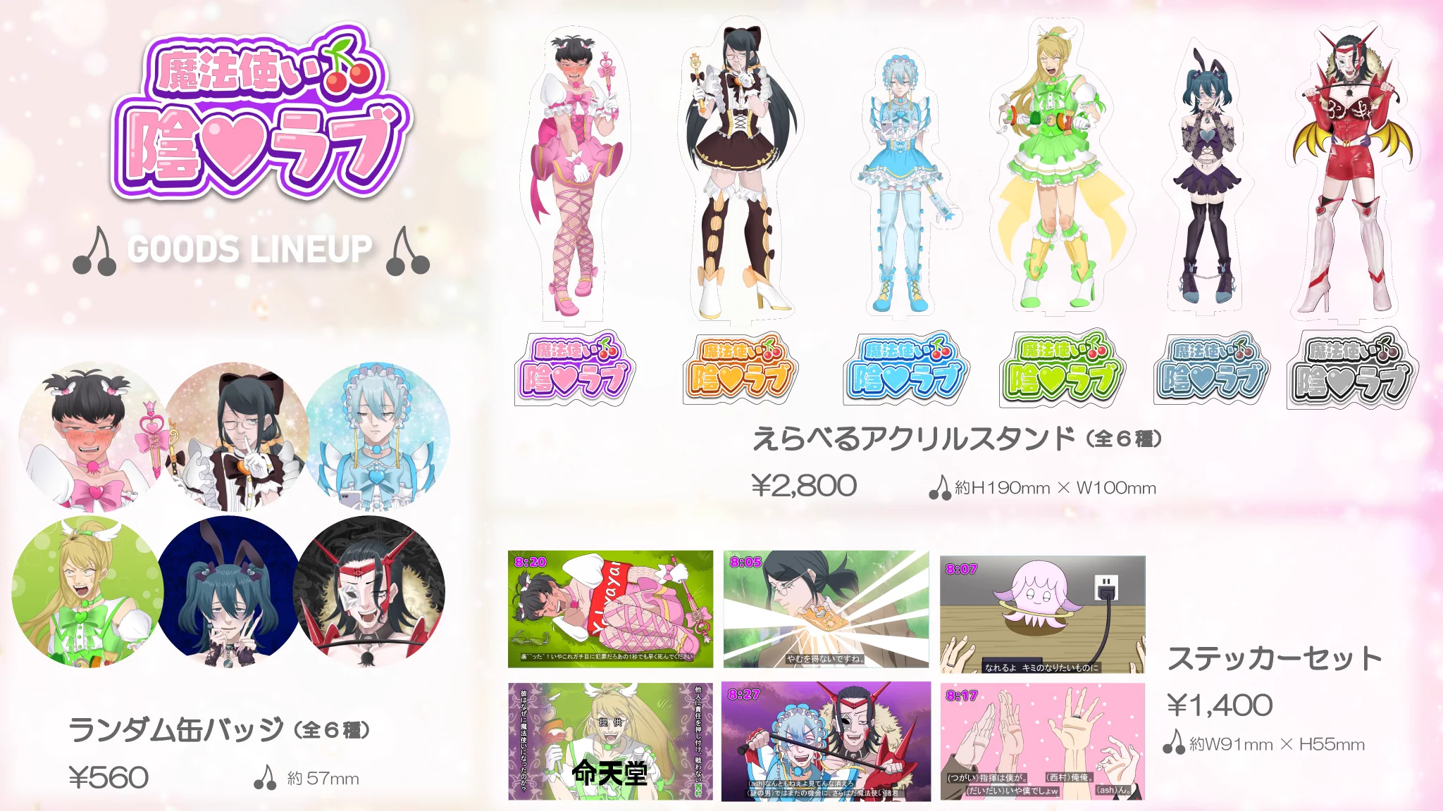 陰キャラブコメ公式(陰ラブ) on X: 