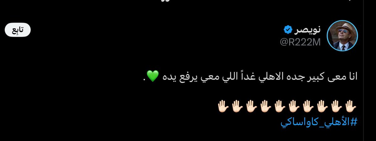 ماجد tweet media