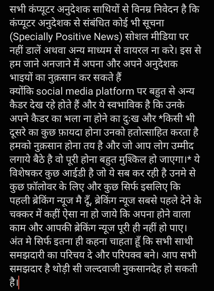 सभी अनुदेशक साथियो से एक विनम्र अपील 🙏 स्पेशली <a href="/UdtaPanchi__/">𝓝𝓲𝓴𝓱𝓲𝓵</a> <a href="/anamikasisodi/">Anamika sisodiya</a>
<a href="/computerjoshi/">जोशी का सच 💙</a>
<a href="/purshotambci/">Purshotam Sharma</a>
<a href="/saten_08/">Satyendra</a>