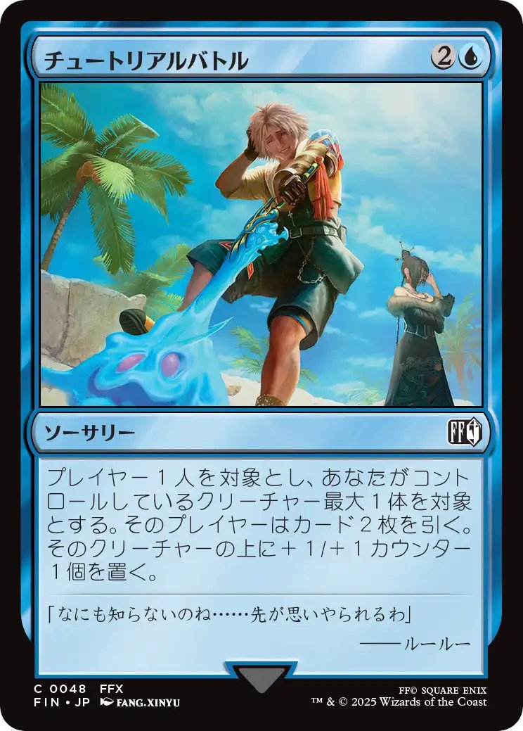 たくわん tweet media