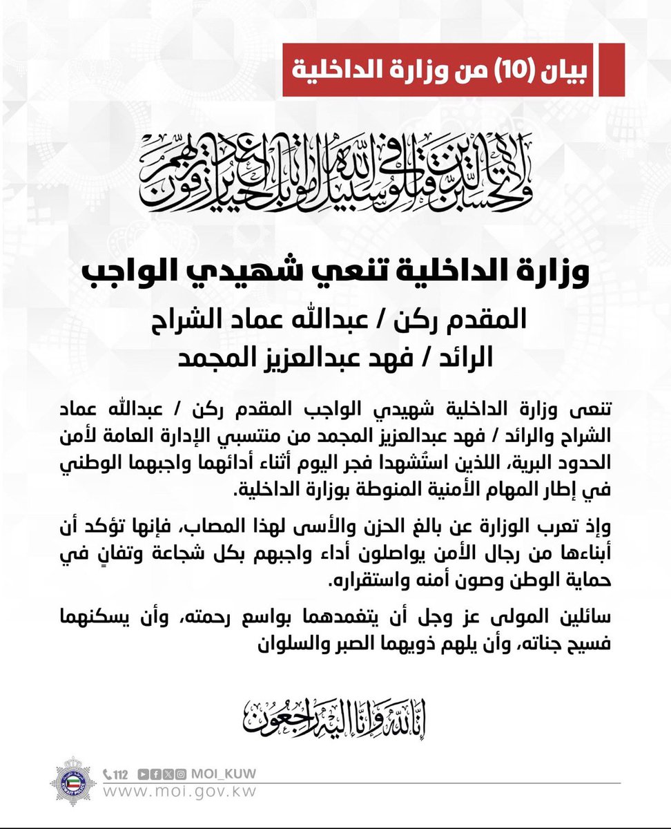 نواف الغبين tweet media