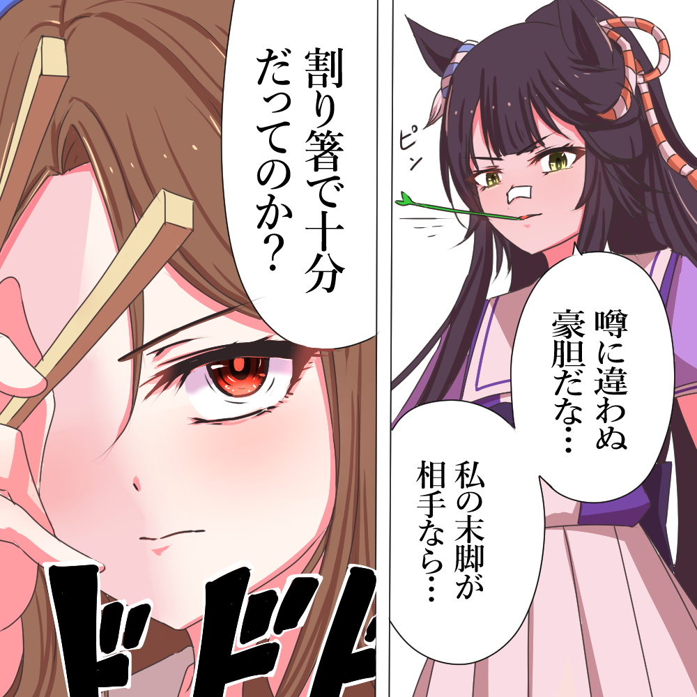 キング 