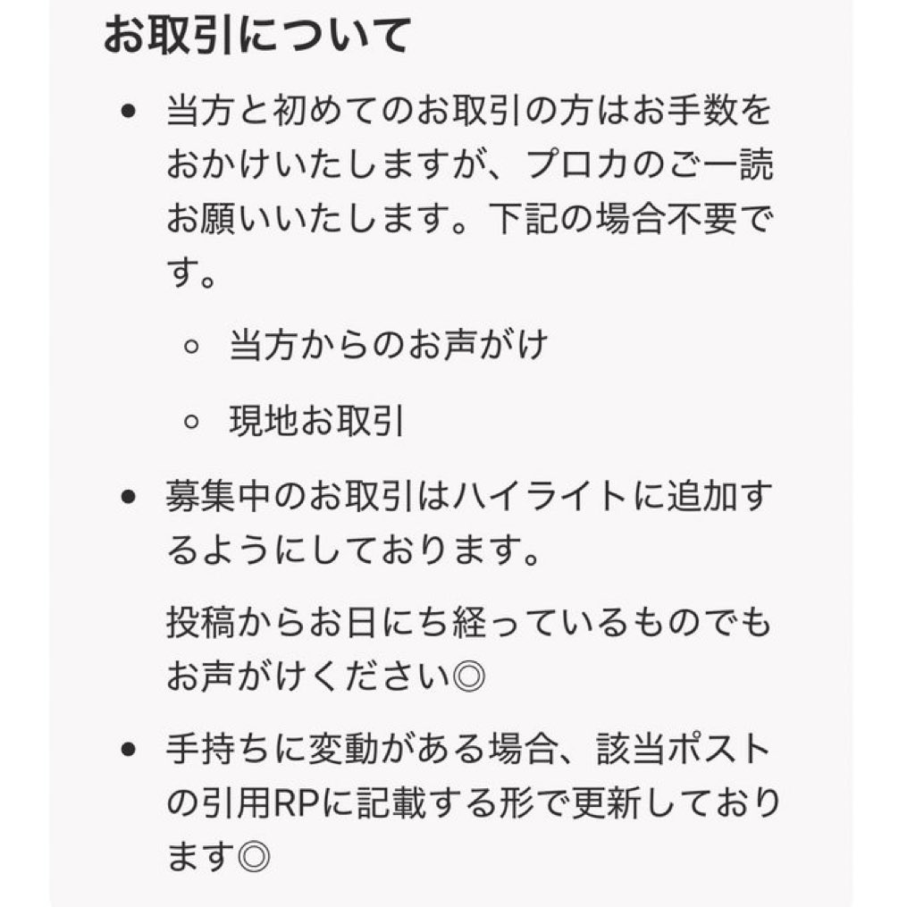 岡尾かび ✸ tweet media