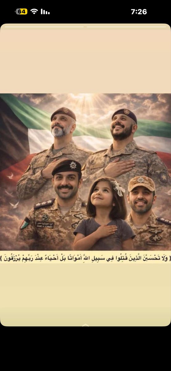 حسين الجدعي tweet media