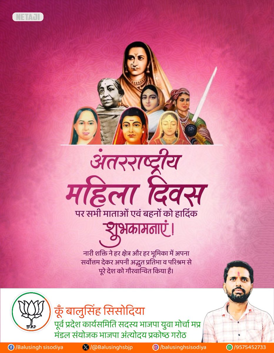 Balusinghsbjp's tweet photo. “यत्र नार्यस्तु पूज्यन्ते रमन्ते तत्र देवताः ।
यत्रैतास्तु न पूज्यन्ते सर्वास्तत्राफलाः क्रियाः ।।”

जहाँ नारी का सम्मान होता है, वहाँ देवताओं का वास होता है और जहाँ उनका सम्मान नहीं होता, वहाँ सभी कर्म निष्फल हो जाते हैं। https://t.co/3XDHHMQJlp