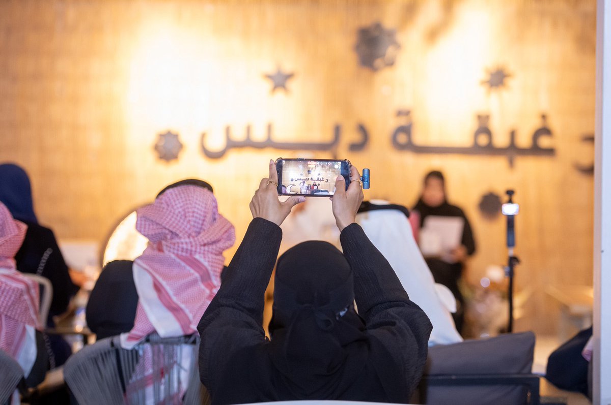 dips plus | دبس بلس tweet media