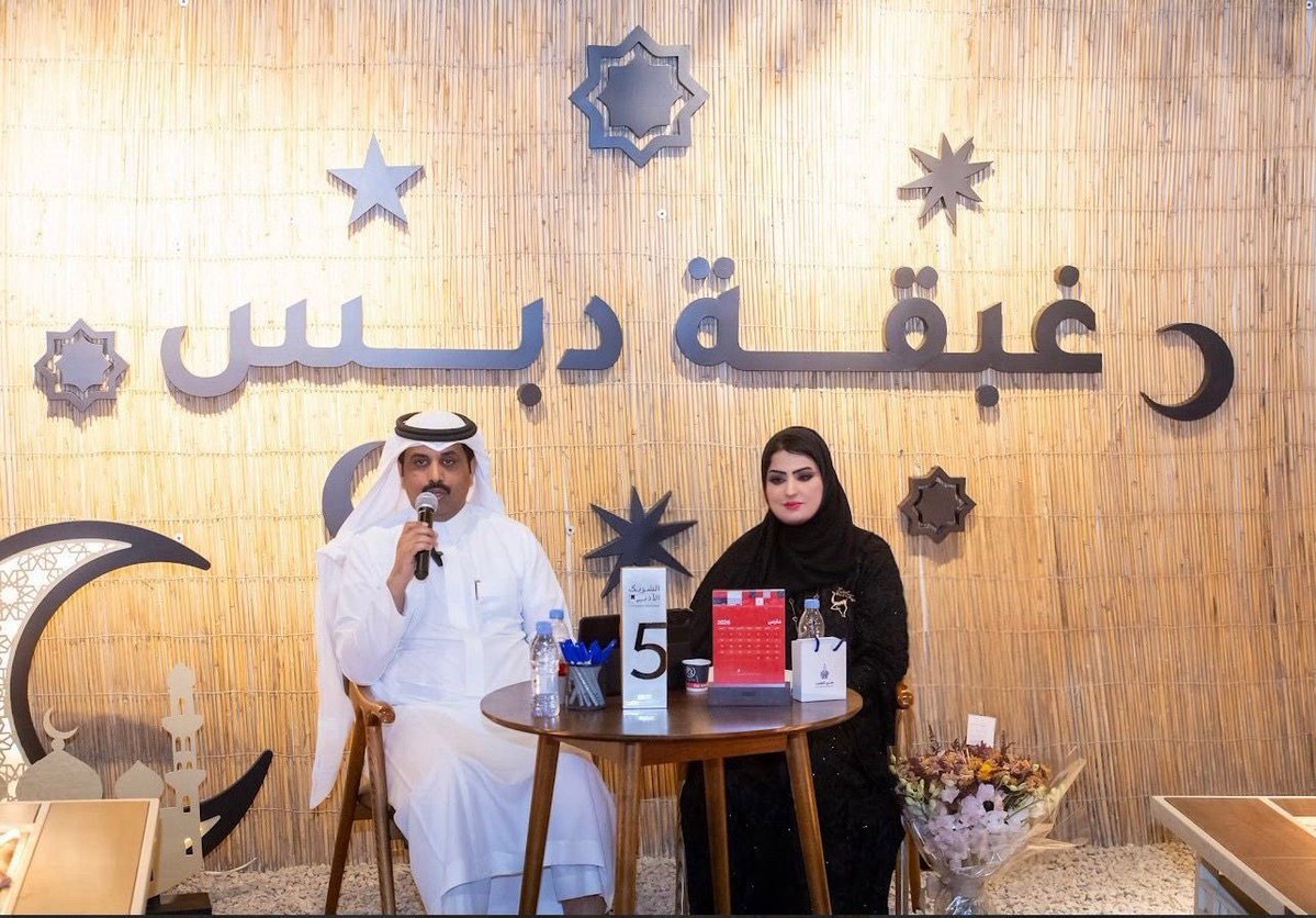 dips plus | دبس بلس tweet media