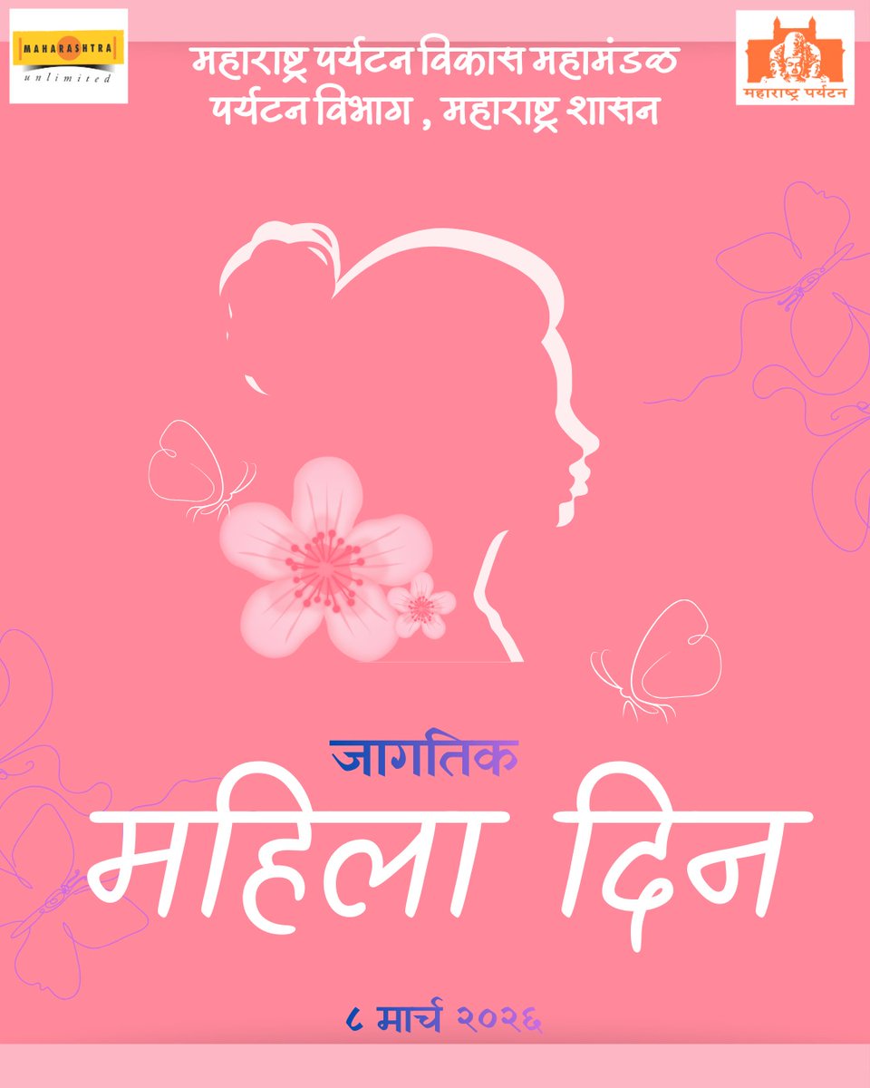 Maharashtra Tourism Development Corporation tweet media