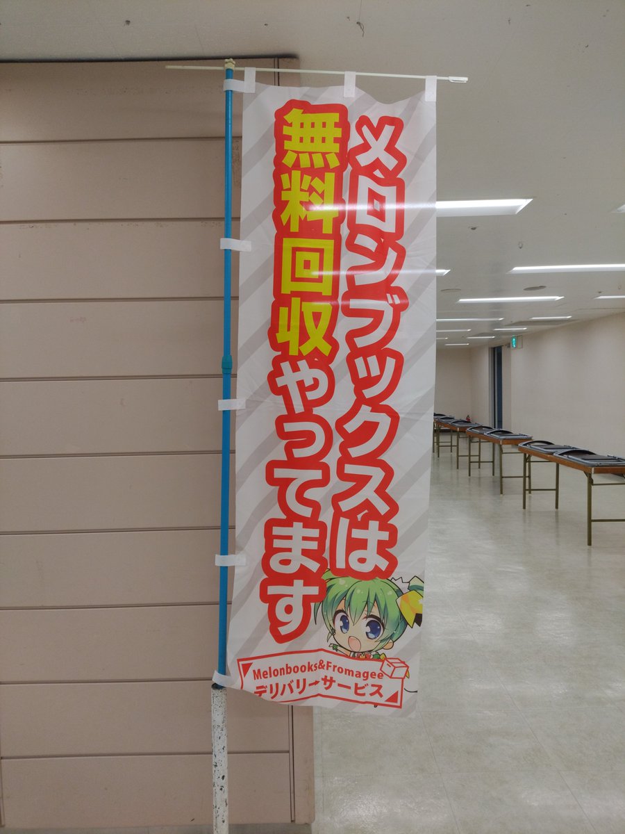 クリエイション事務局 tweet media
