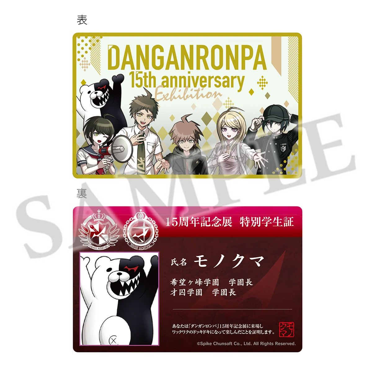 홍대굿즈샵 시로상점 tweet media