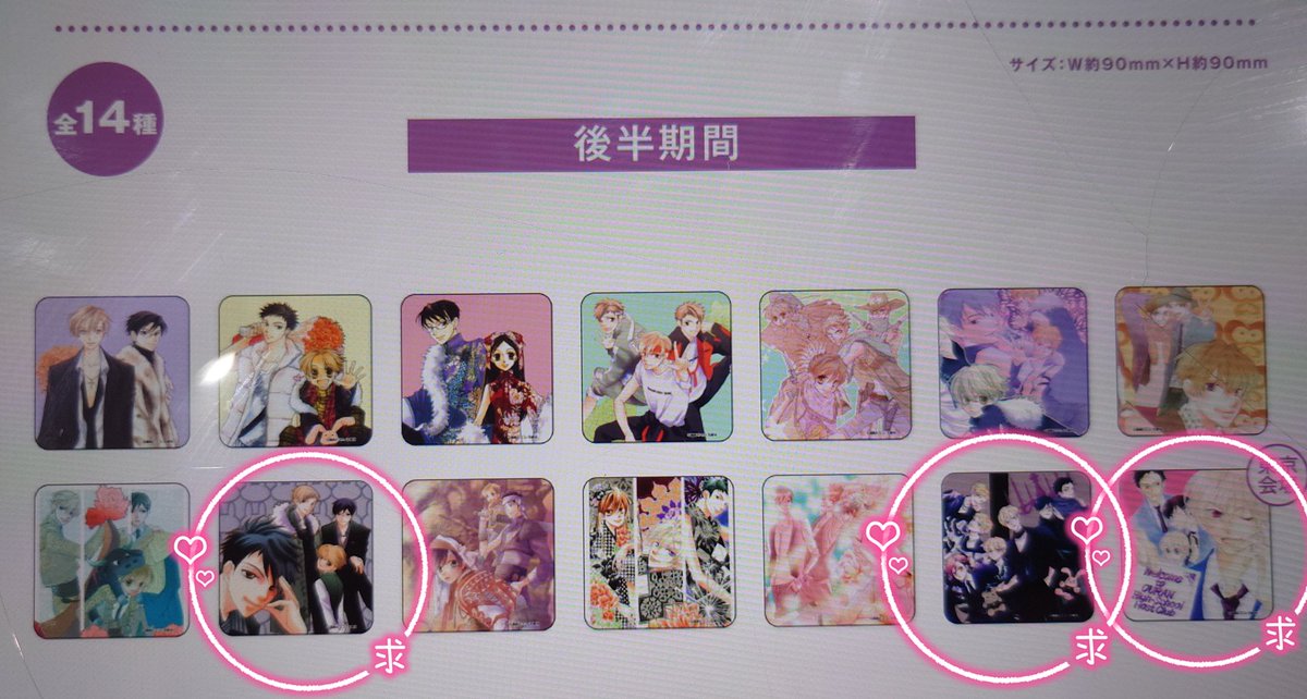 かよ@推し活 リトリンあり tweet media