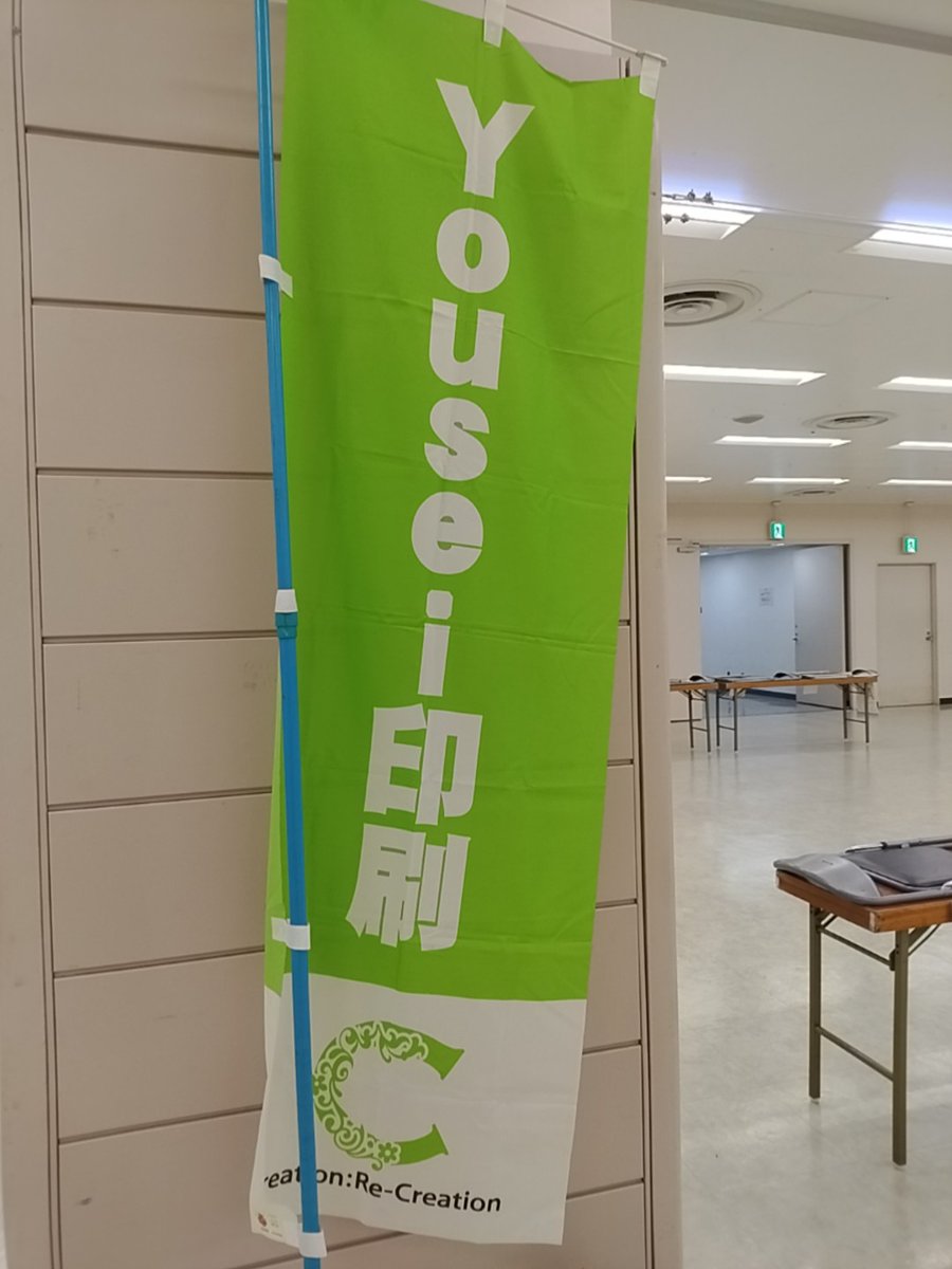 クリエイション事務局 tweet media