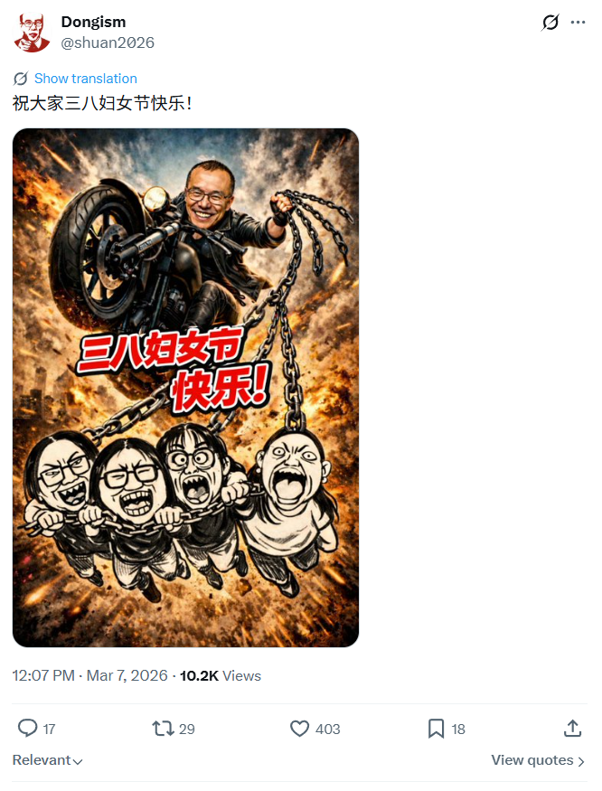 FeminismPedia 女性健康小百科 tweet media