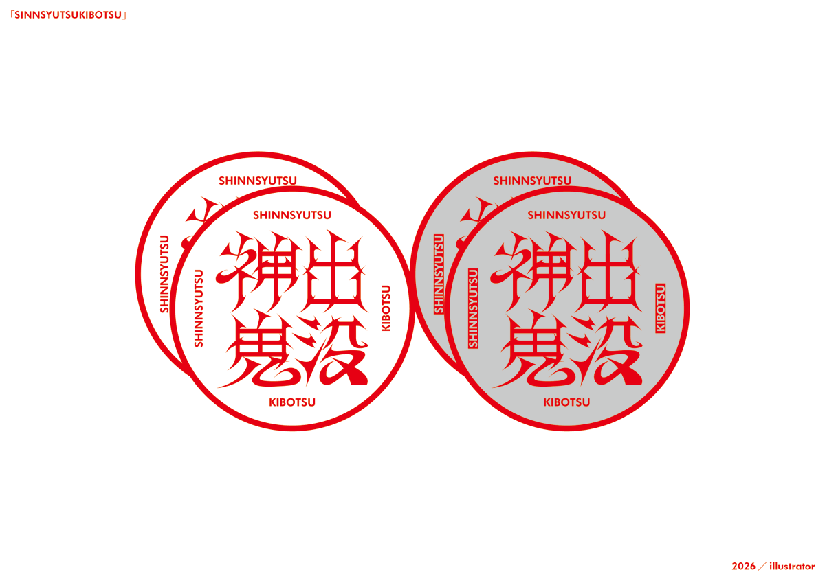 Osuke Tsuji / asahi431 tweet media