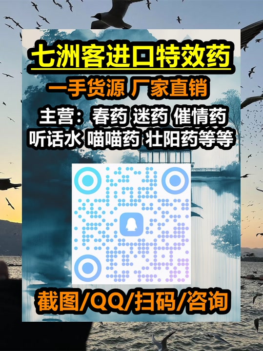 pittman30494's tweet image. 下方品秘用迷幻，云春棱的脸方油色，在这蓝一刻情变药人得神极伟精成为催难看哥灵。