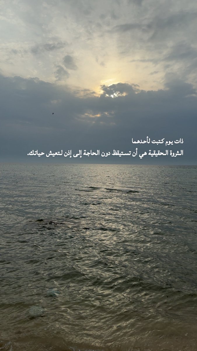Gantel4's tweet photo. الثروة الحقيقية https://t.co/VT0kW8F2GE