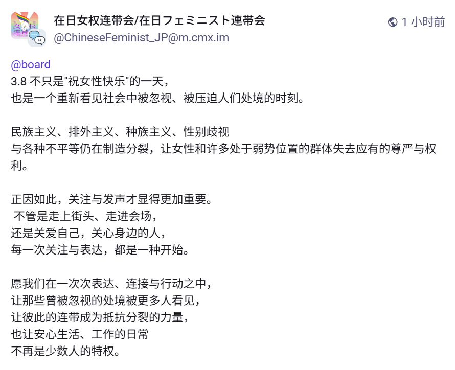 FeminismPedia 女性健康小百科 tweet media