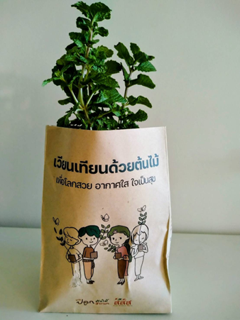 ケア・インターナショナル ジャパン tweet media