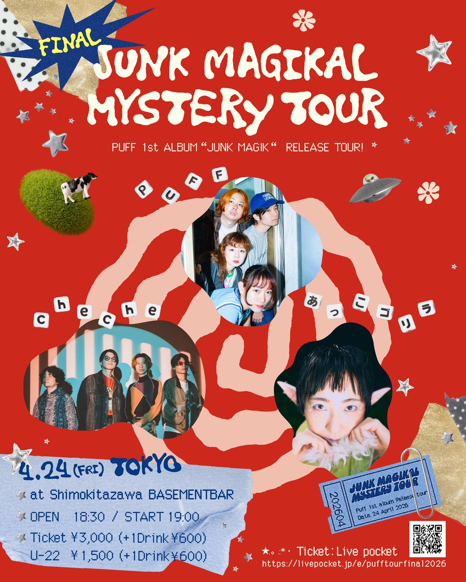 𝐏𝐮𝐟𝐟 tweet media