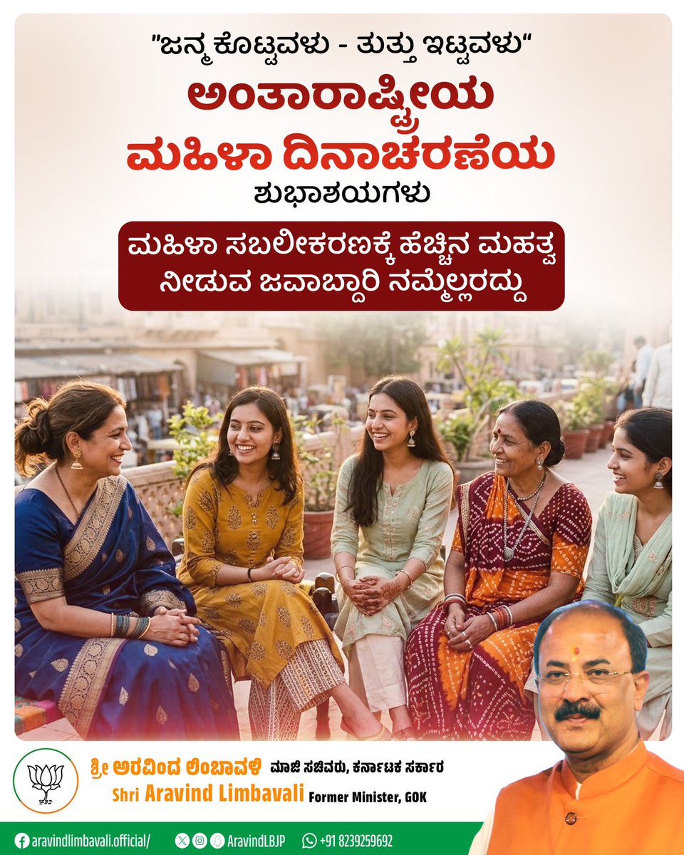 Aravind Limbavali tweet media