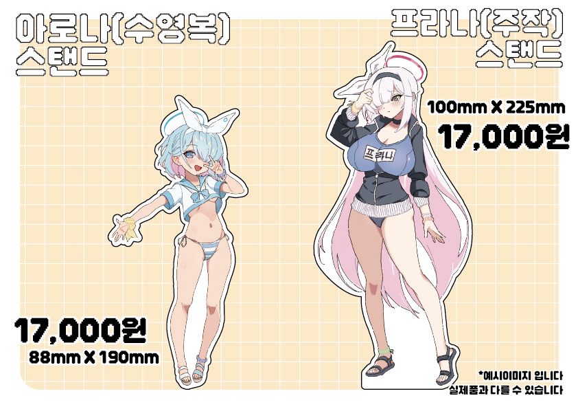 Hasi/3월 부코 양일 CB_05,06 tweet media