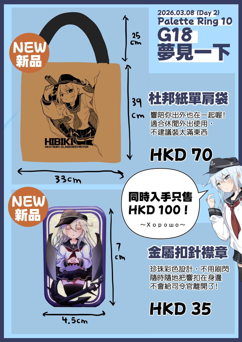 Victor Chan tweet media