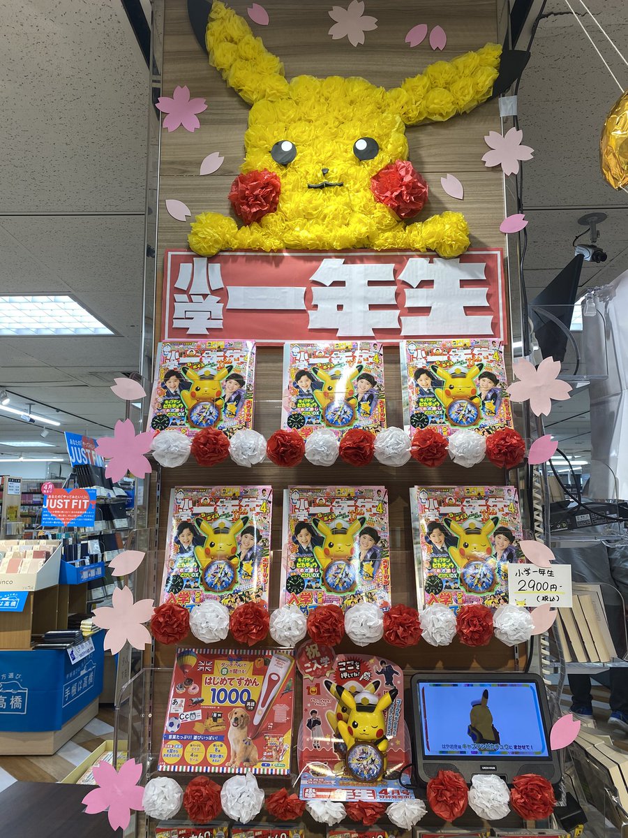 くまざわ書店 守口店 tweet media