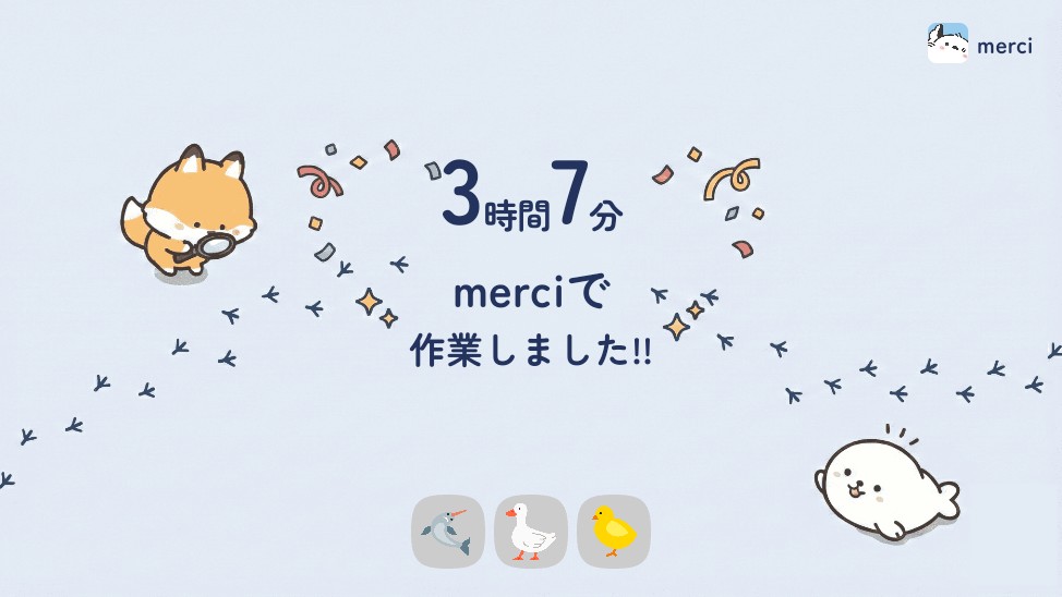 獣殿の誕生日毎年勘違いしてた説