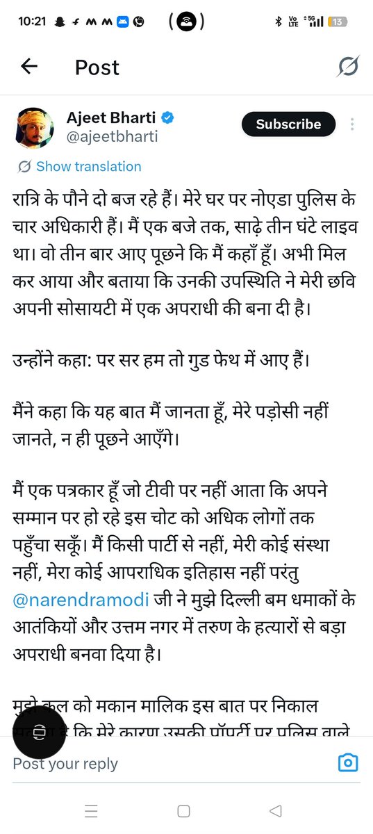 dilip_maithli's tweet photo. #UGC_RollBack #UGC_काला_कानून_वापस_लो 
UGC पर जो संवैधानिक रूप से विरोध प्रदर्शन रामलीला मैदान और जंतर मंतर किया जा रहा हैं उसको @narendramodi @AmitShah और @DelhiPolice  तानाशाह तरीके से दबा रही है। सभी मुख्य सदस्यों को हाउस अरेस्ट किया गया है। 
इसका विपरीत असर पड़ेगा @BJP4India https://t.co/QJy7CiUdyH