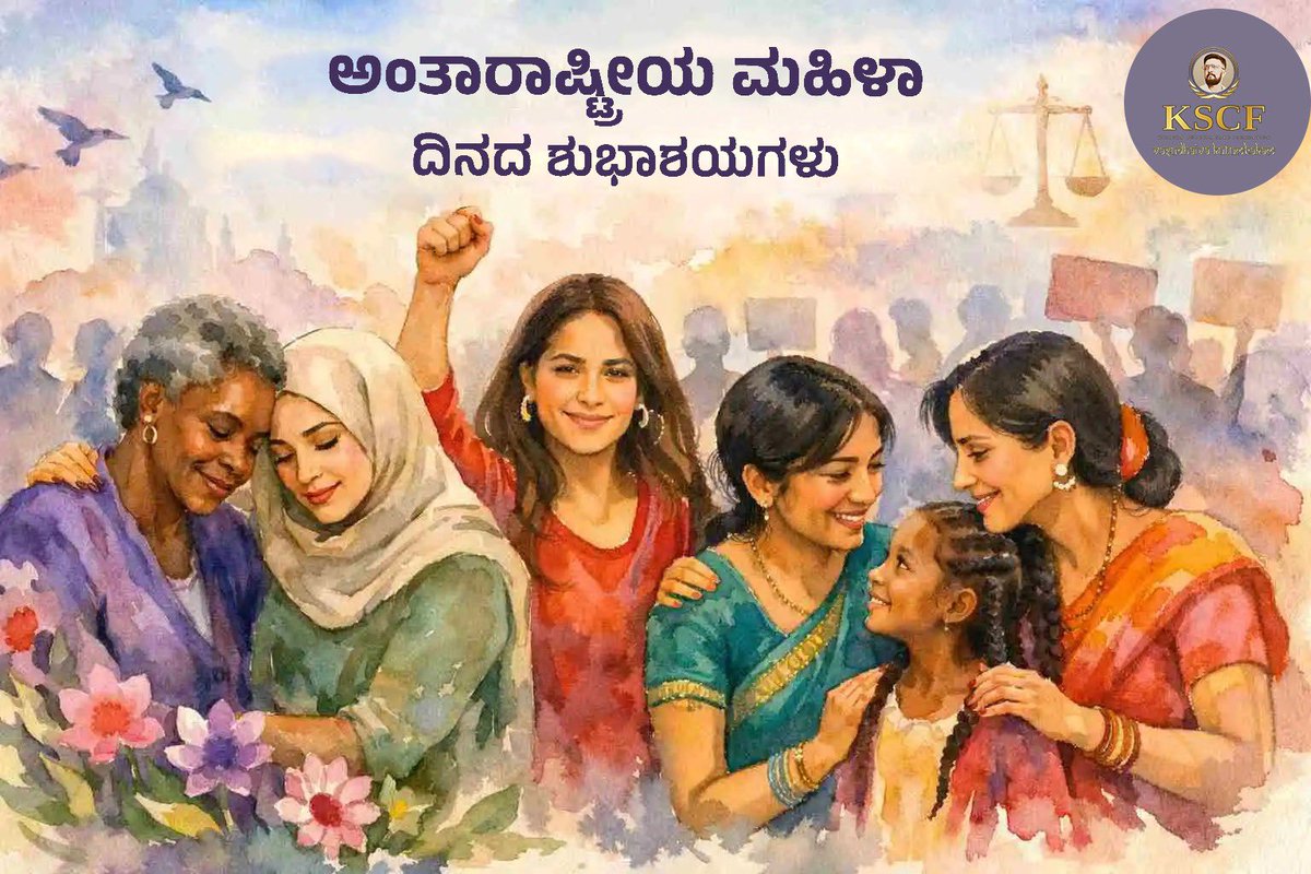 NimmaKSCF's tweet photo. Happy Women’s Day to the most beautiful and inspiring women out there! 🌸To every Woman reading this, May you continue to inspire, lead, and shine in everything you do!!😊

@KicchaSudeep @iampriya06 https://t.co/0jHe9On2rF