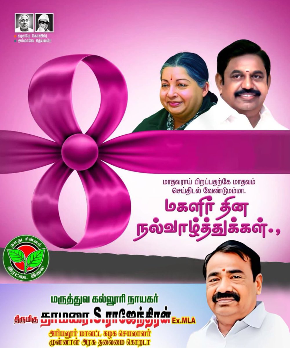 THAMARAI S RAJENDRAN tweet media