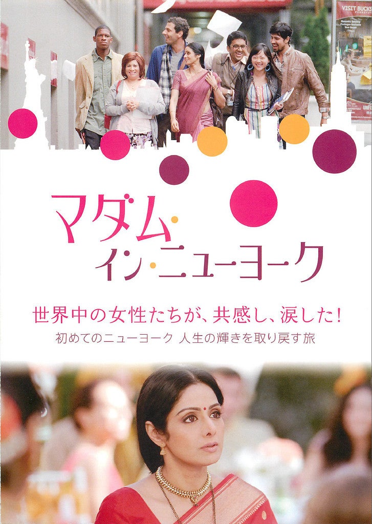 TTG_guru's tweet photo. 2月中に視聴した映画。(面白かった順)
 1.いまを生きる
 2.マダム・イン・ニューヨーク
 3.きっと、うまくいく
 4.セーラー服と機関銃
 5.エンツォ レーサーになりたかった犬とある家族の物語
 6.幸せの教室
 7.マッドマックス：フュリオサ
 8.ニューオーリンズ・トライアル
 9.ぼくたちの奉仕活動 https://t.co/SzqQ3ZtvQ7